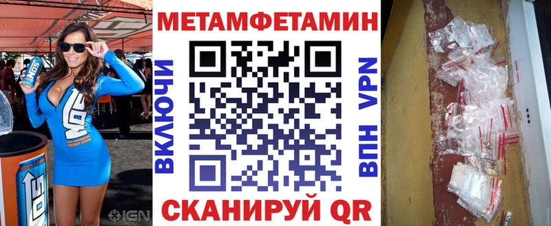 цена   Мегион  АМФЕТАМИН Розовый 