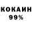 Cocaine Колумбийский ROSETTA SCHOOL