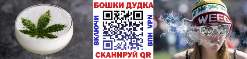 Еда ТГК марихуана omg вход Мегион