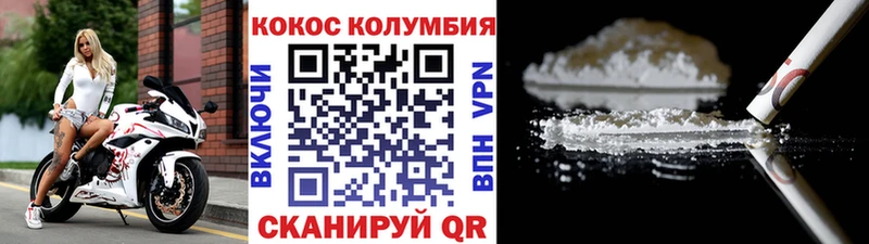 что такое   Мегион  ОМГ ОМГ зеркало  Cocaine Боливия 