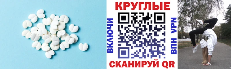 OMG tor  Мегион  Экстази Punisher 