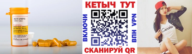 купить наркотики цена Мегион Кетамин ketamine