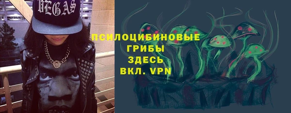 амфетамин Абаза