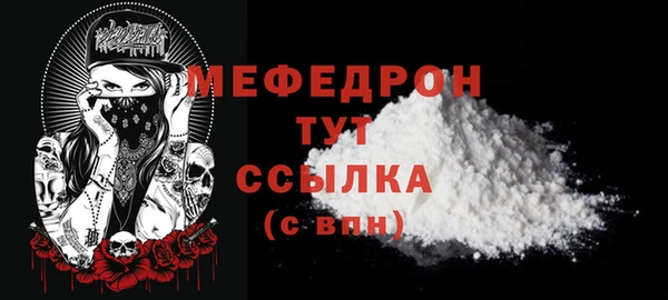 твердый Покровск