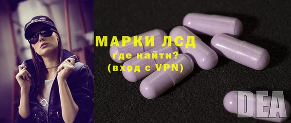 амфетамин Абаза