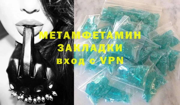 дурь Абдулино