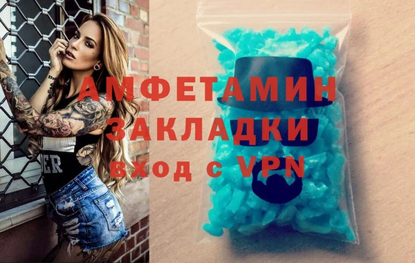 дурь Абдулино