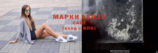 дживик Абинск