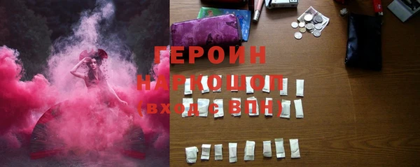 твердый Покровск