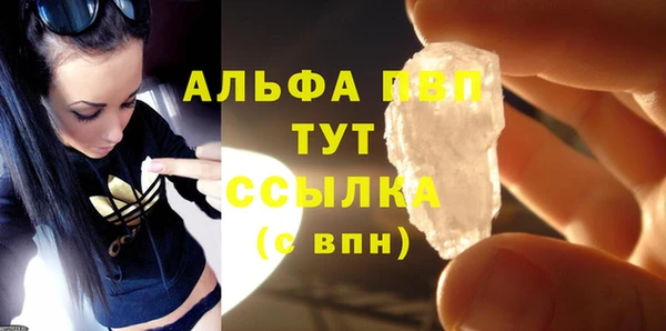 амфетамин Абаза