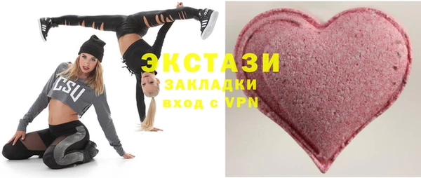 ALPHA-PVP Покачи
