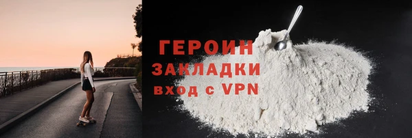 дурь Абдулино