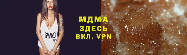 амфетамин Абаза