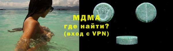 амф Болотное