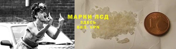 амфетамин Абаза
