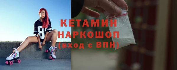 твердый Покровск