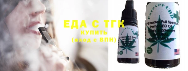 тгк Покров