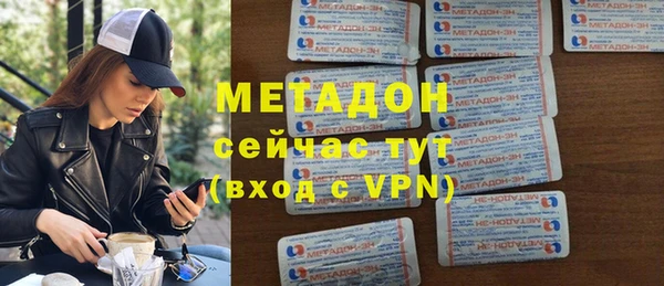 тгк Покров