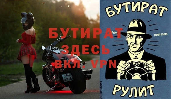 дурь Абдулино