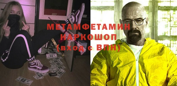 дживик Абинск