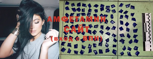 твердый Покровск