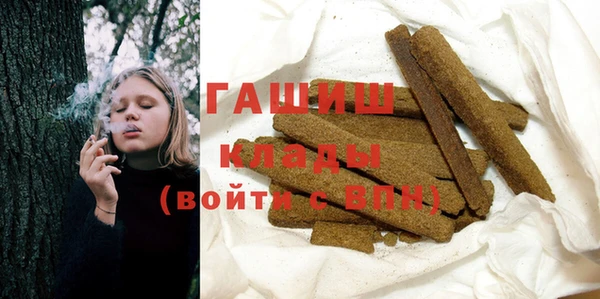 ALPHA-PVP Покачи
