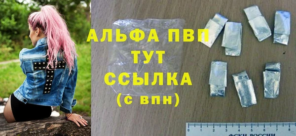 дурь Абдулино