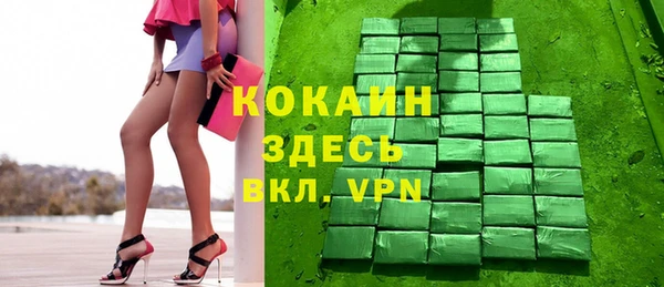 дурь Абдулино