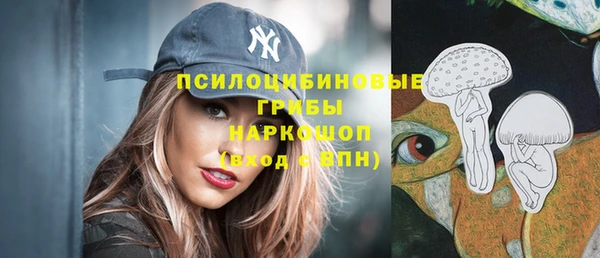 амфетамин Абаза
