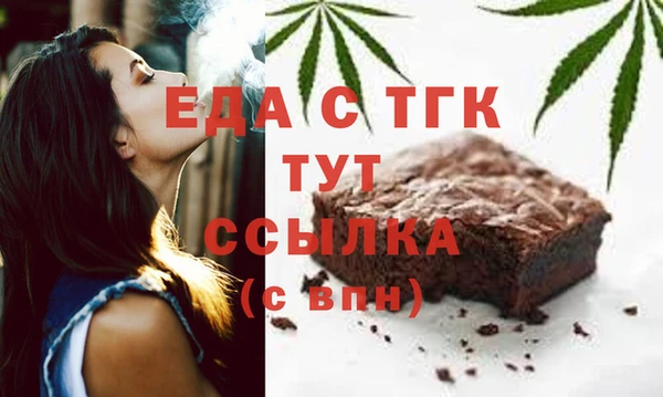амфетамин Абаза