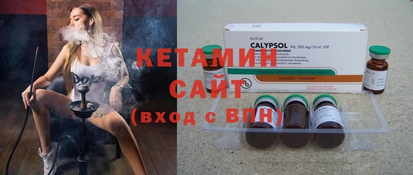 мефедрон Болохово