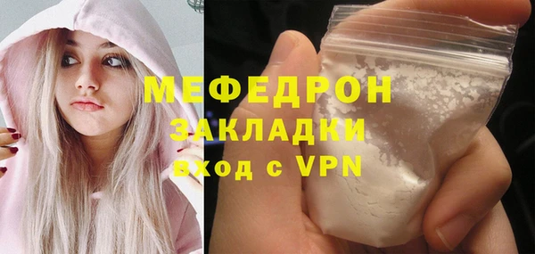 тгк Покров