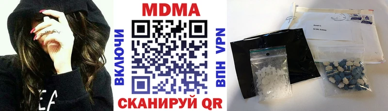 МДМА crystal  Мегион 