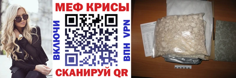 дарк нет Telegram Мегион Меф 4 MMC