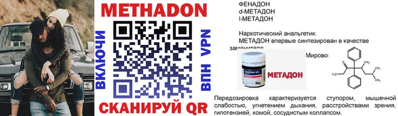 гидра сайт  даркнет сайт  Мегион  Метадон белоснежный 