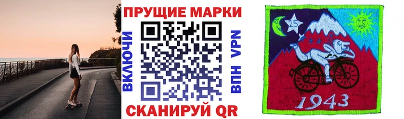 Наркотические марки 1,5мг  как найти наркотики  Мегион 