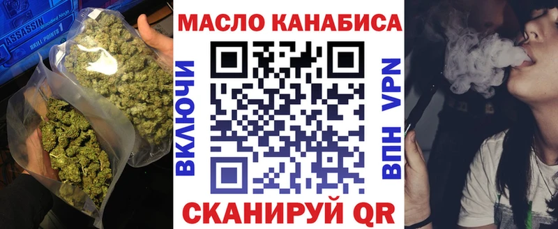 ТГК гашишное масло  Мегион 